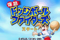 Bakunetsu Dodge Ball Fighters title screen for GameBoy Advance